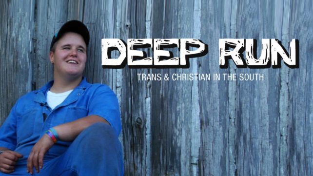 Deep Run – Annual Queer Youth Celebration – FREE!